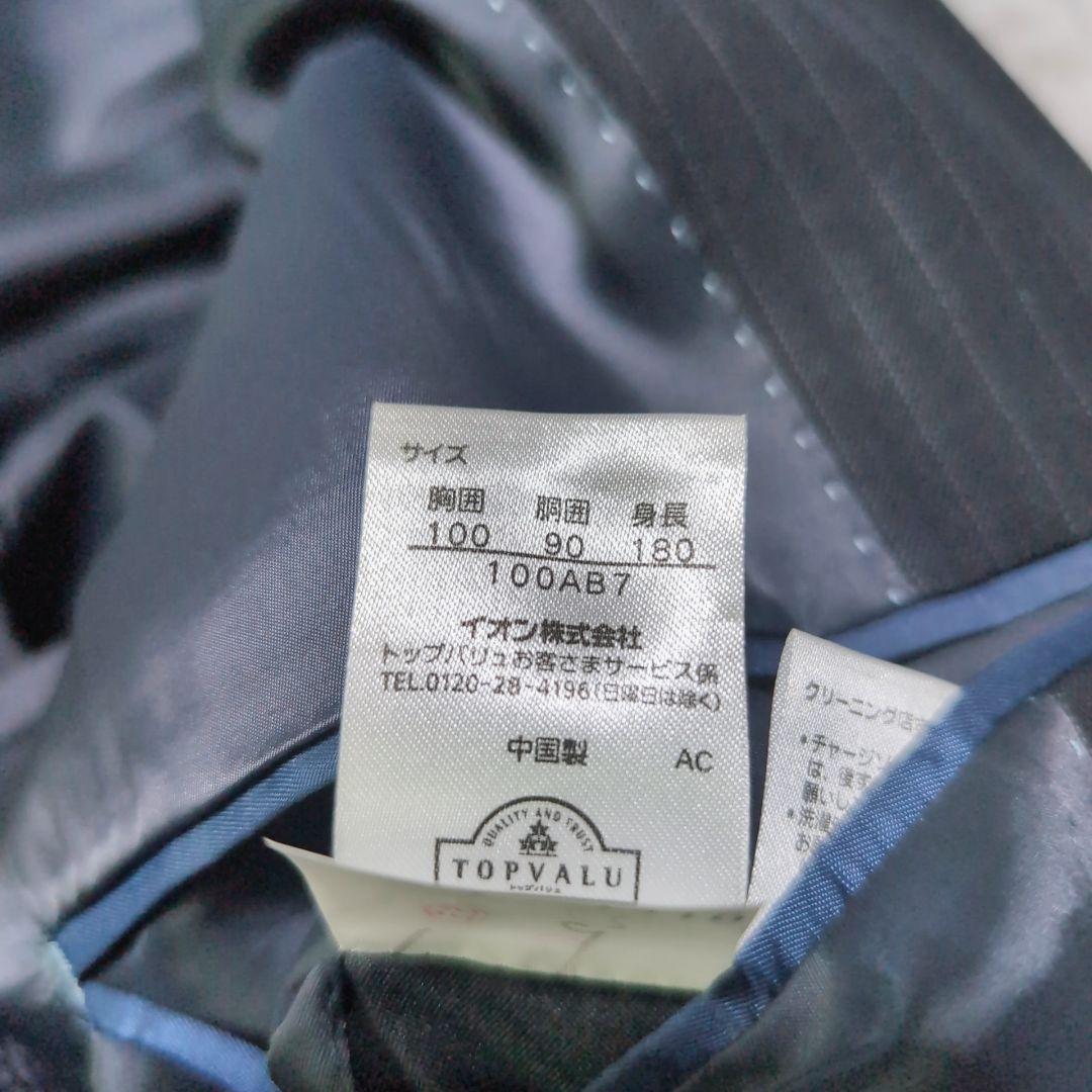 未使用品✨️メンズ　スーツ　超特大　XＬ　ブラック　ストライプ　背抜き　清涼感