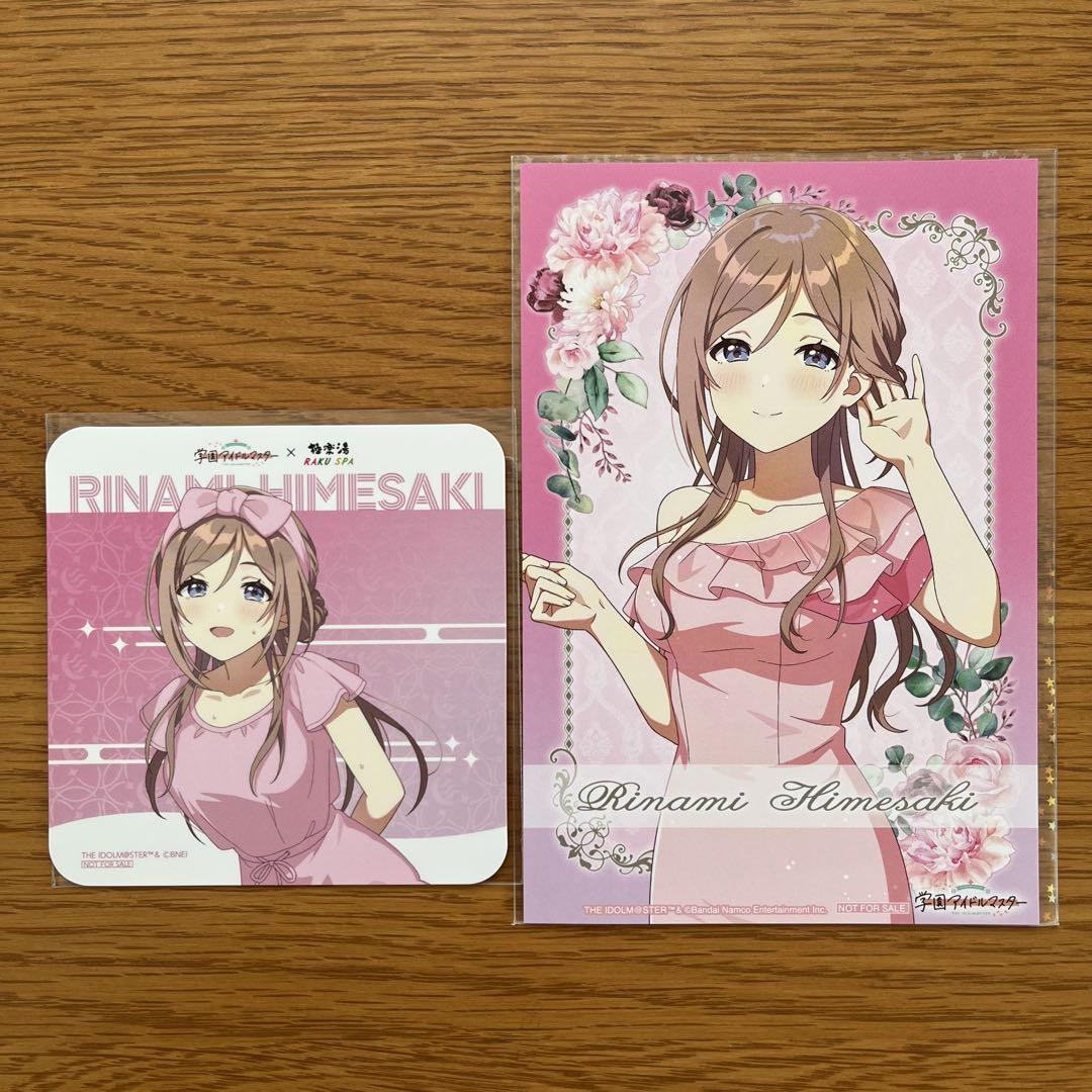 学園アイドルマスター 学マス 姫崎莉波 セット - メルカリ