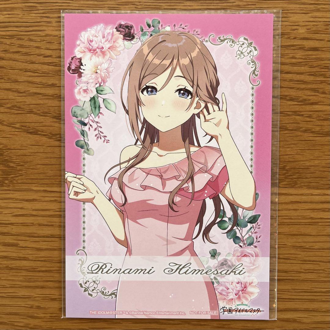 学園アイドルマスター 学マス 姫崎莉波 セット - メルカリ