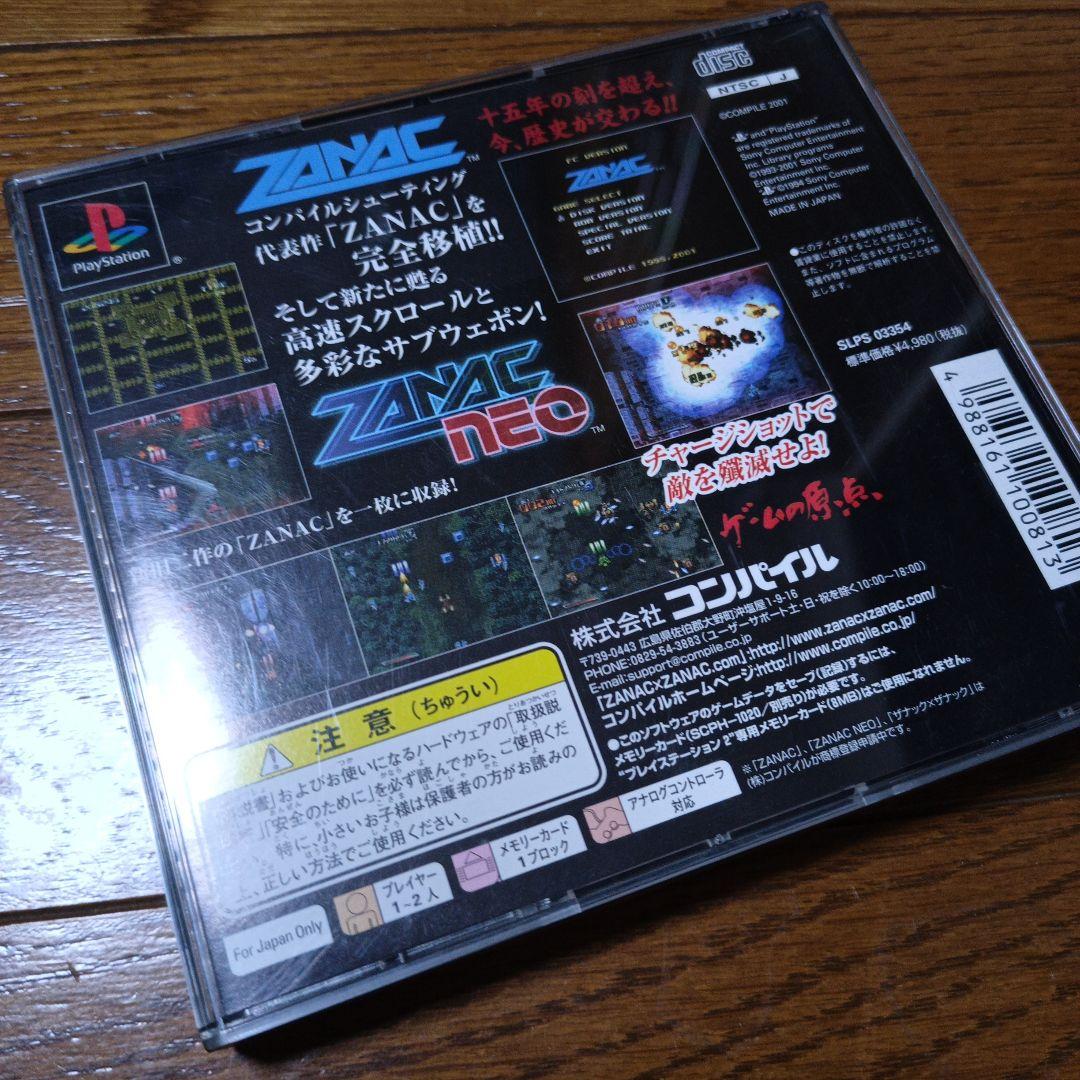 ZANAC×ZANACPlayStation