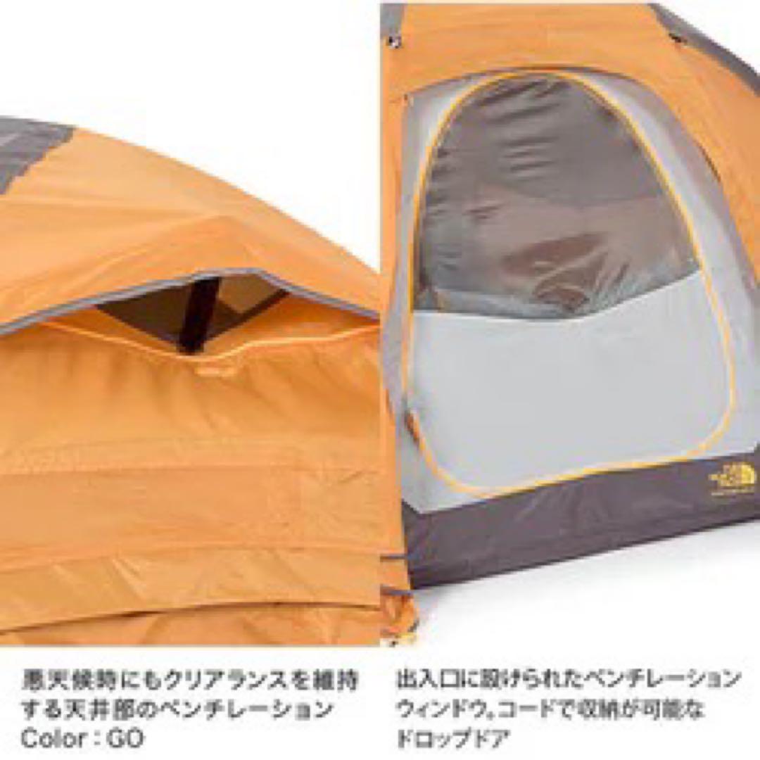 ザ・ノース・フェイス ノーススター6 Northstar 6 NV21803