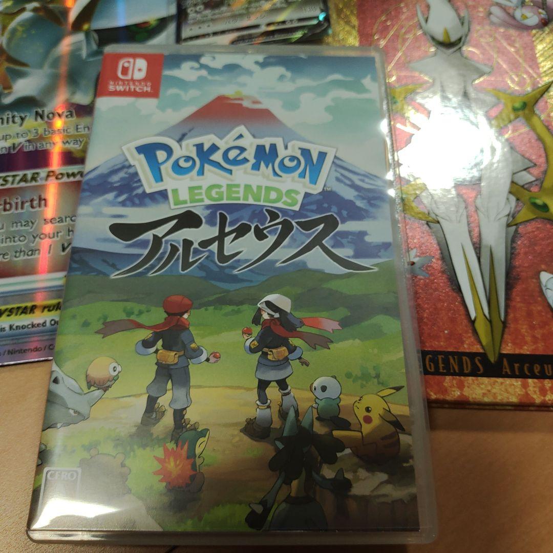 LEGENDS アルセウス非売品セット