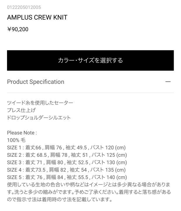 トップス visvim AMPLUS CREW KNIT IVORY 4
