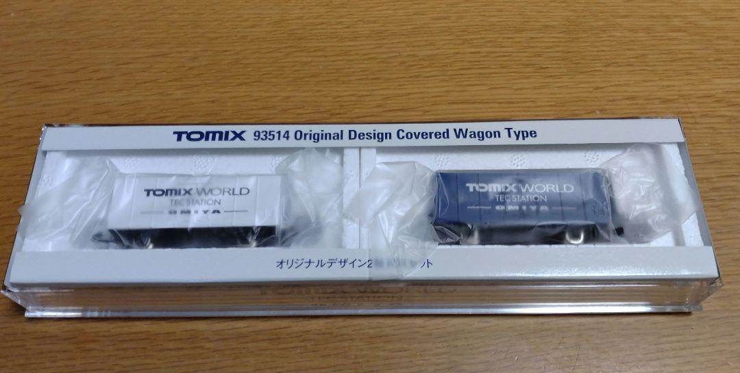 Tomix鉄道模型ショウ ワム8コンテナNゲージ記念品テックステーション大宮貨車