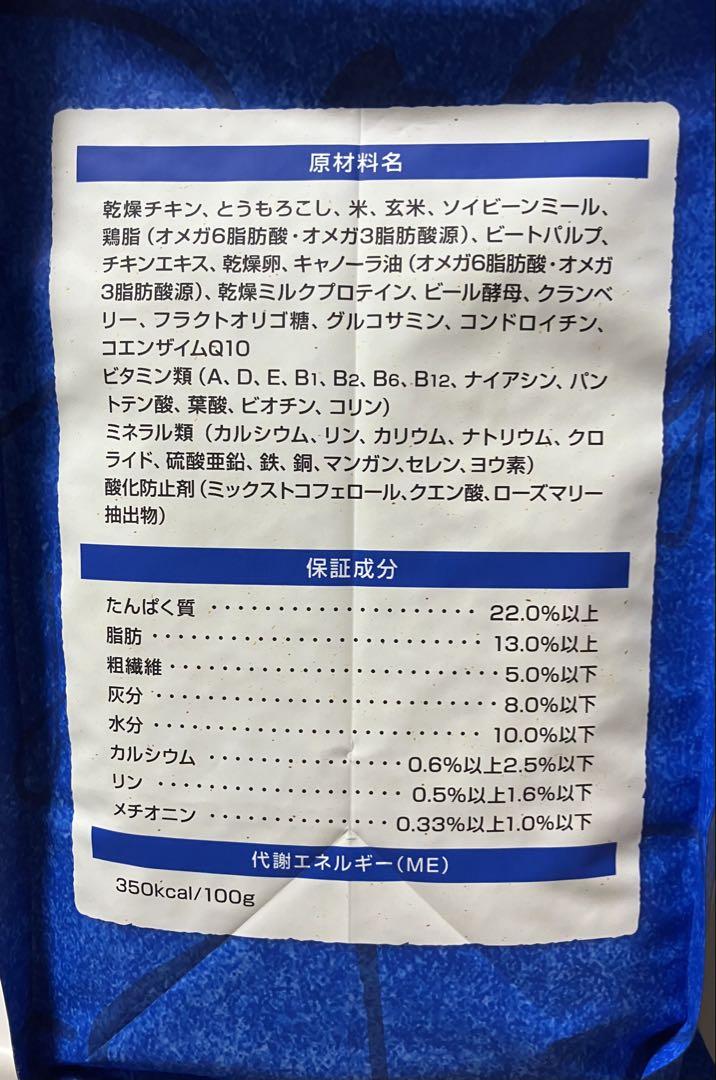 セレクトバランス　アダルト　チキン　3kg×2