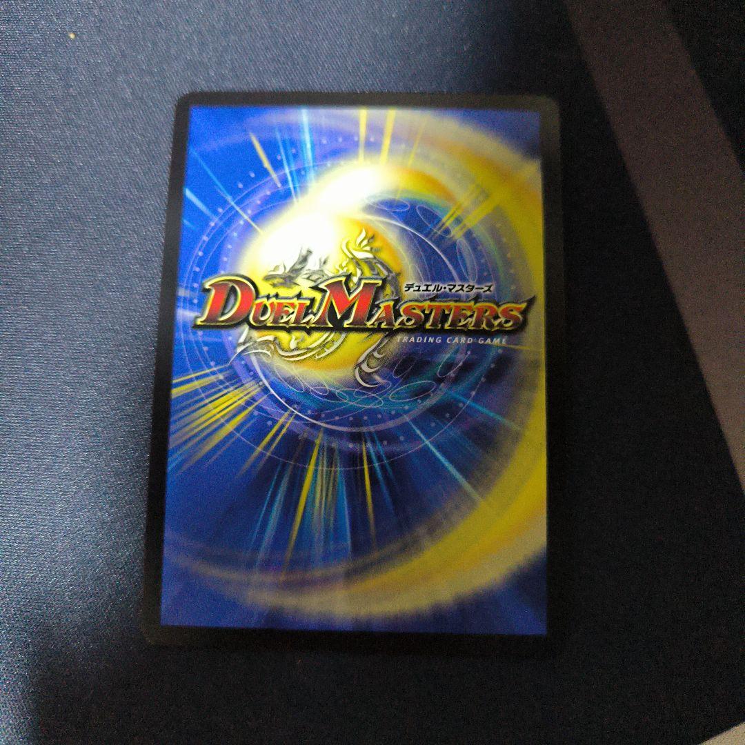 完全不明 金トレジャー トレーディングカード