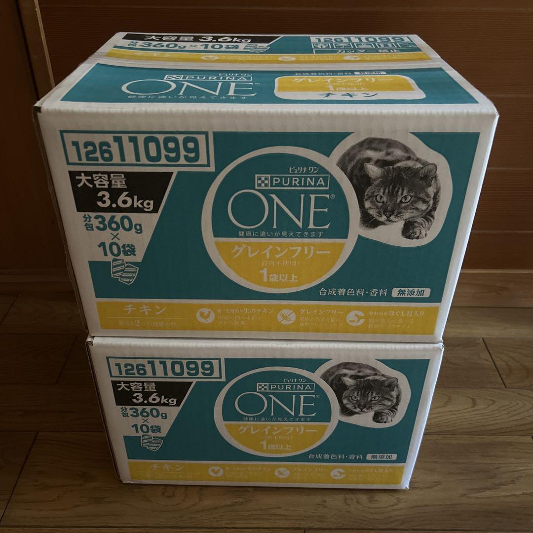 PURINA ONE グレインフリー 3.6kg 10個入り