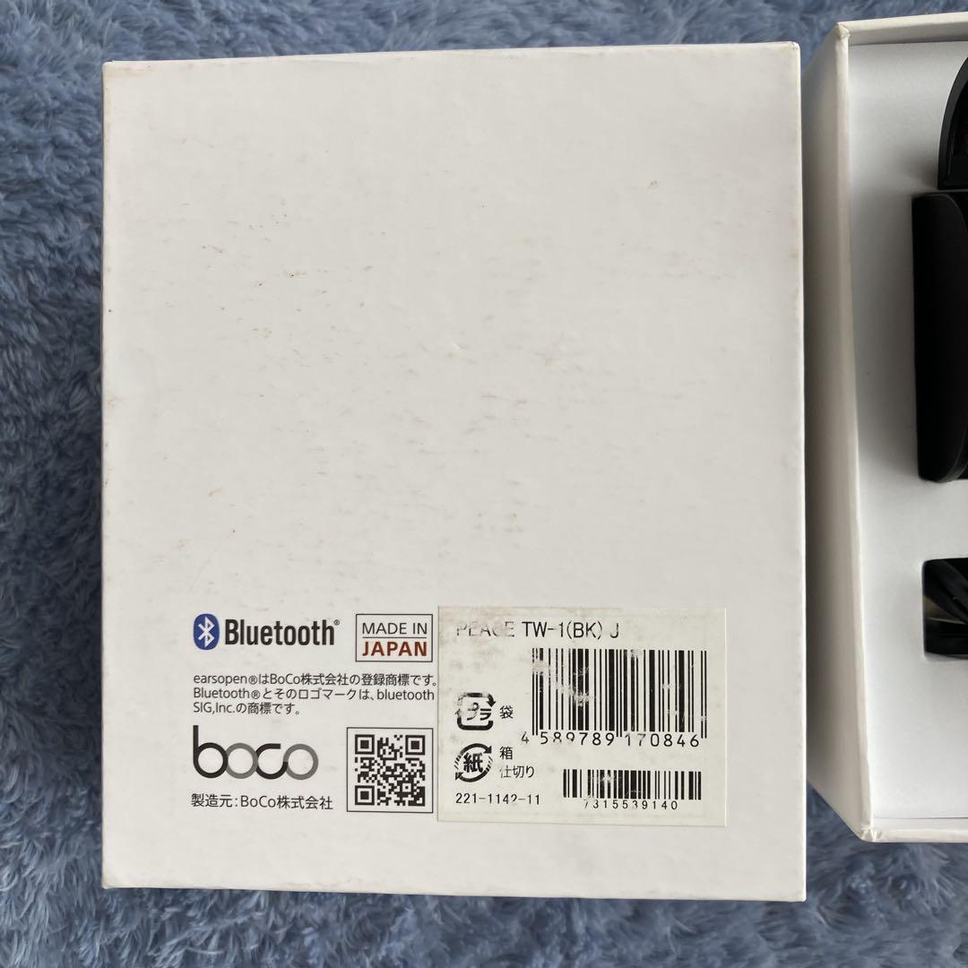【美品】BoCo PEACE TW-1 完全ワイヤレス骨伝導イヤホン ブラック