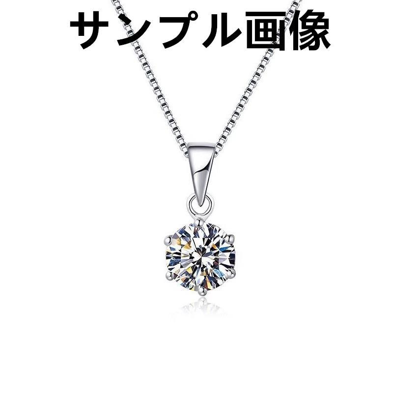 PT900 ダイヤモンド リング ネックレス 1.08CT GIA 鑑定書付き