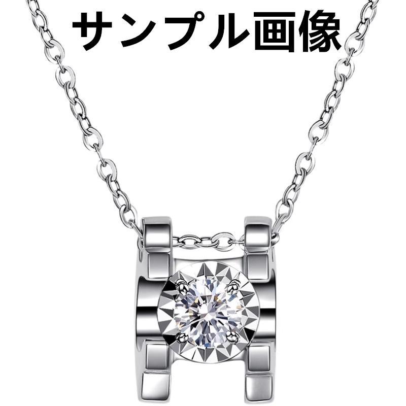 PT900 ダイヤモンド リング ネックレス 1.08CT GIA 鑑定書付き
