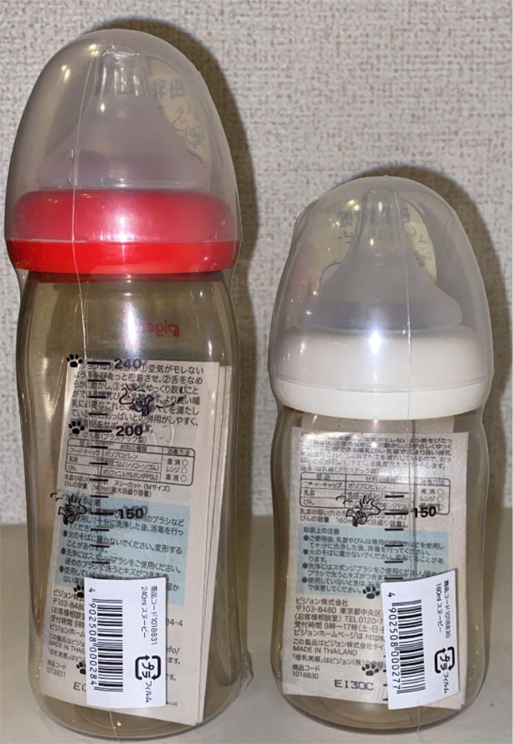 人気大得価 新品 スヌーピー 母乳実感 ウッドストック CdS6t-m40869610875 Pigeon 哺乳瓶 安いHOT
