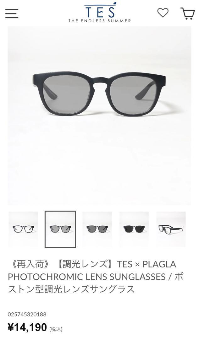 調光レンズ TES ボストン型　調光レンズ　サングラス　ザエンドレスサマー