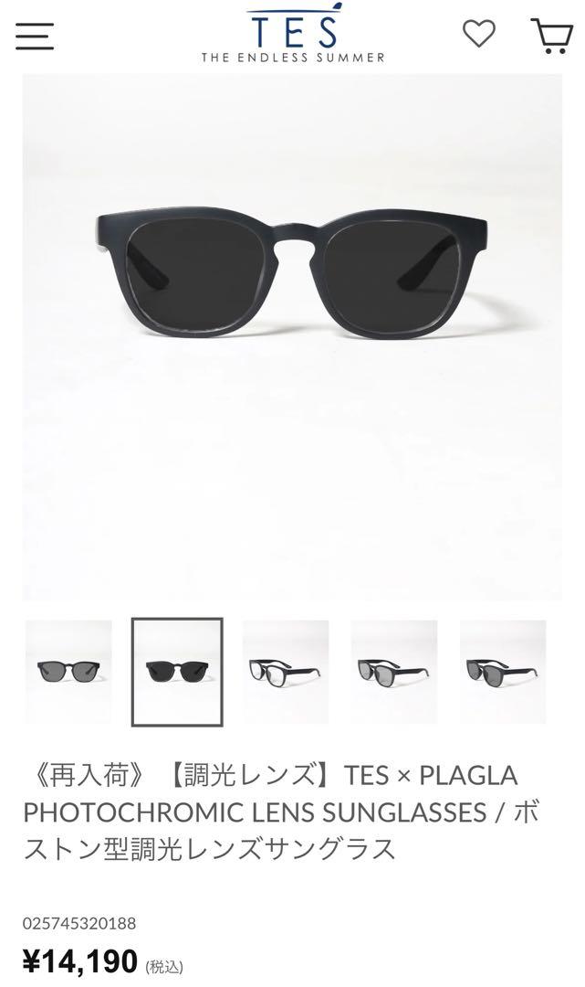 調光レンズ TES ボストン型　調光レンズ　サングラス　ザエンドレスサマー
