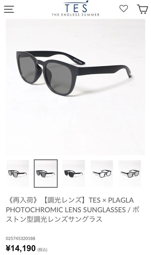 調光レンズ TES ボストン型　調光レンズ　サングラス　ザエンドレスサマー