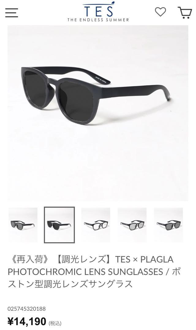 調光レンズ TES ボストン型　調光レンズ　サングラス　ザエンドレスサマー