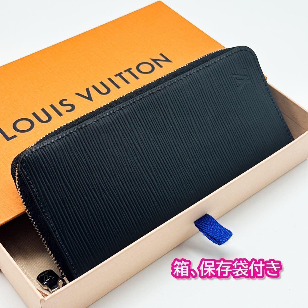 本物保証！LOUIS VUITTON ルイヴィトン 黒エピ ヴェルティカル 新品同様】ルイヴィトン モノグラムエクリプス ヴェルティカル
