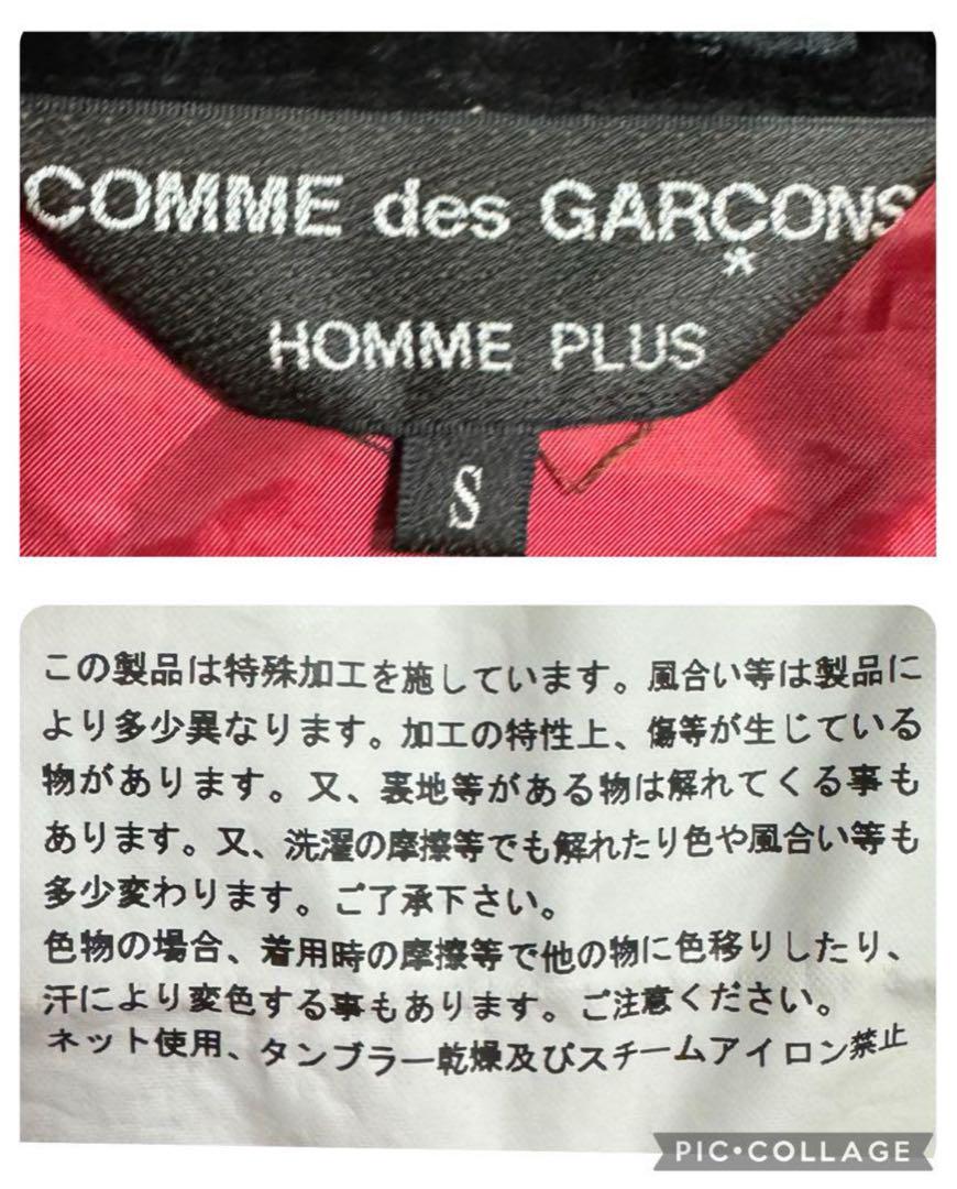 11AW デカダンス期 ベルベット ダブル ジャケット ブラック S 名作