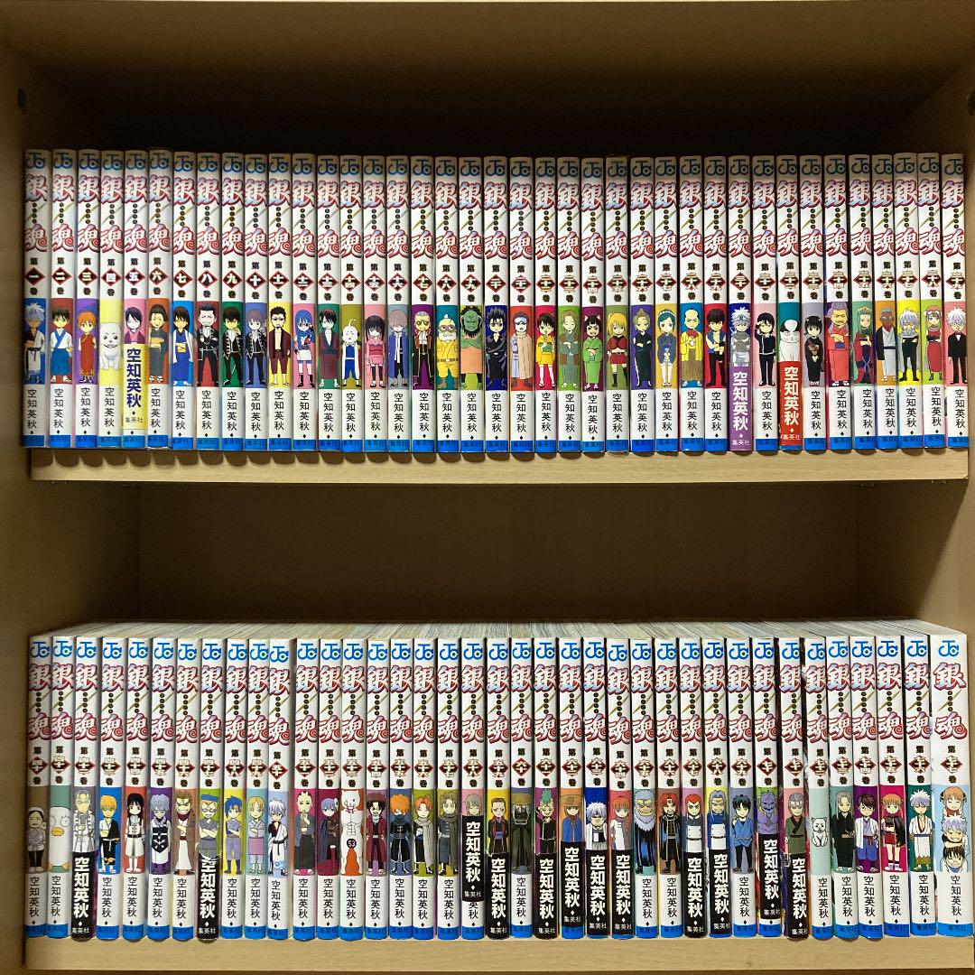 関連本多数❗️送料無料❗️銀魂全巻 1〜77巻 関連本7冊 空知英秋 品質一番の 関連本多数❗️送料無料❗️銀魂全巻 1〜77巻 関連本7冊 空知英秋 品質一番の