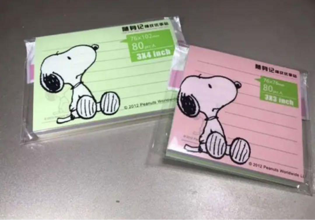新品★SNOOPY スヌーピー 付箋 2冊セット♡