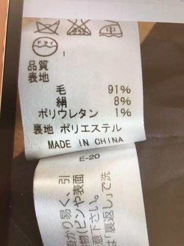 特価国産 J.PRESS レディース フォーマル スーツ ネイビー dRV5b-m40871517772 新作通販