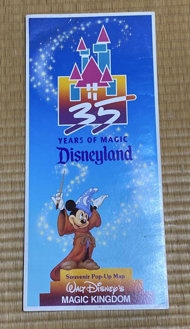 カリフォルニアディズニーランド　マップ　立体　飛び出す　アナハイム　地図