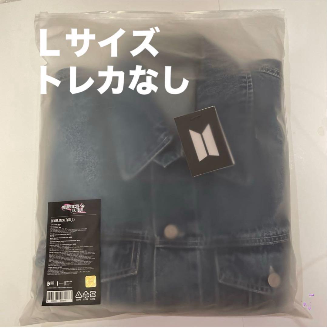 RUNSEOKJIN Denim Jacket デニムジャケット WWH Ｌ