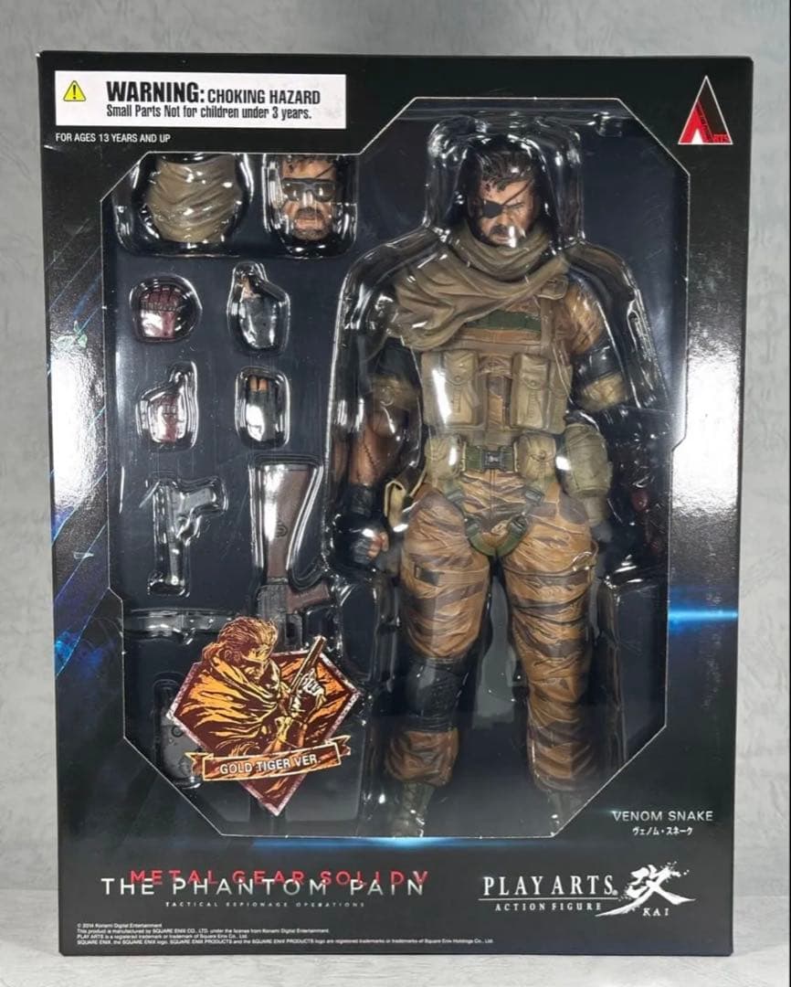 【開封品】 プレイアーツ改 ヴェノム・スネーク　ゴールドタイガーver.
