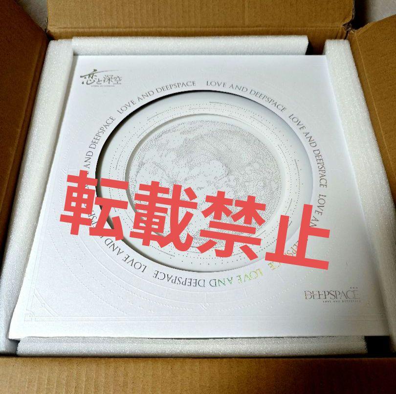恋と深空 2024vip 日本語版フルコンプ