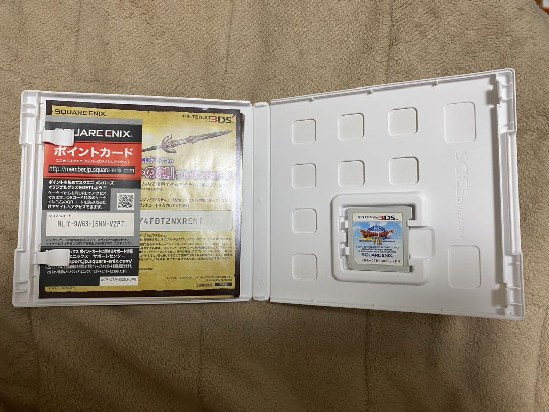 3ds ドラゴンクエストVIII 空と海と大地と呪われし姫君 ドラクエ