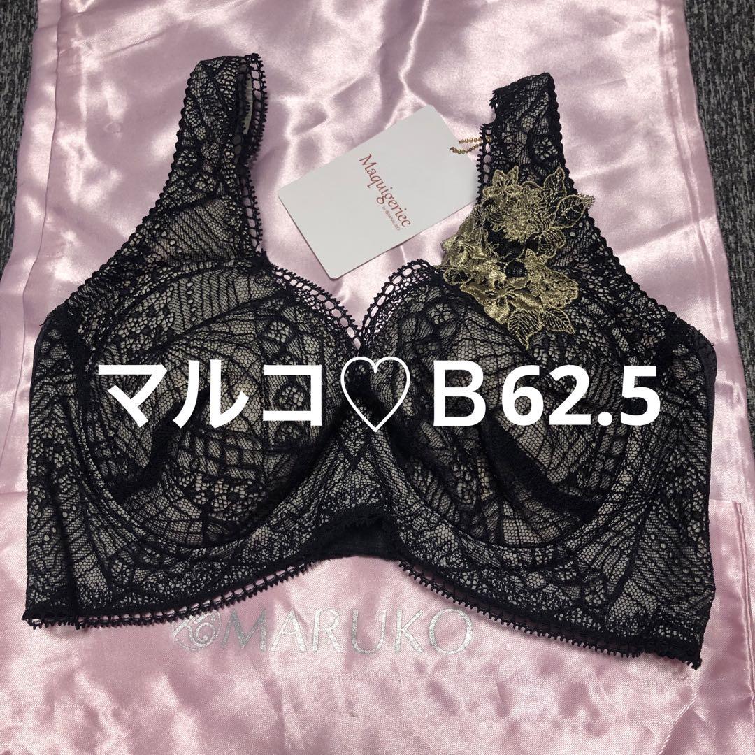 マルコ　Ｂ62.5 フルカップショートブラ　　バストアップ　背肉が平らに