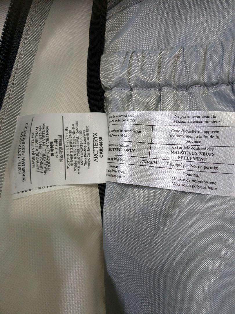 【廃盤】ARC’TERYX × BEAMS / 別注 Mantis26 リュック