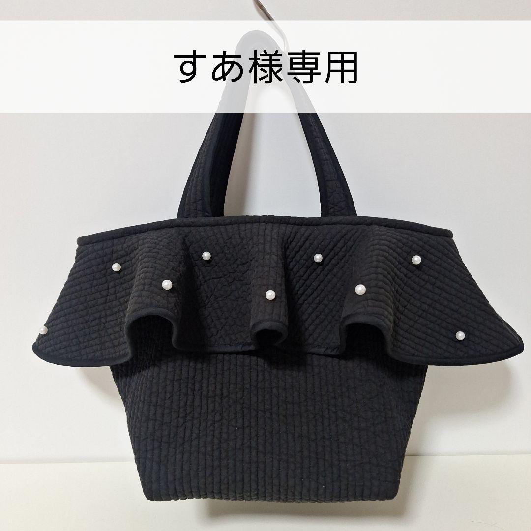 すあページです。