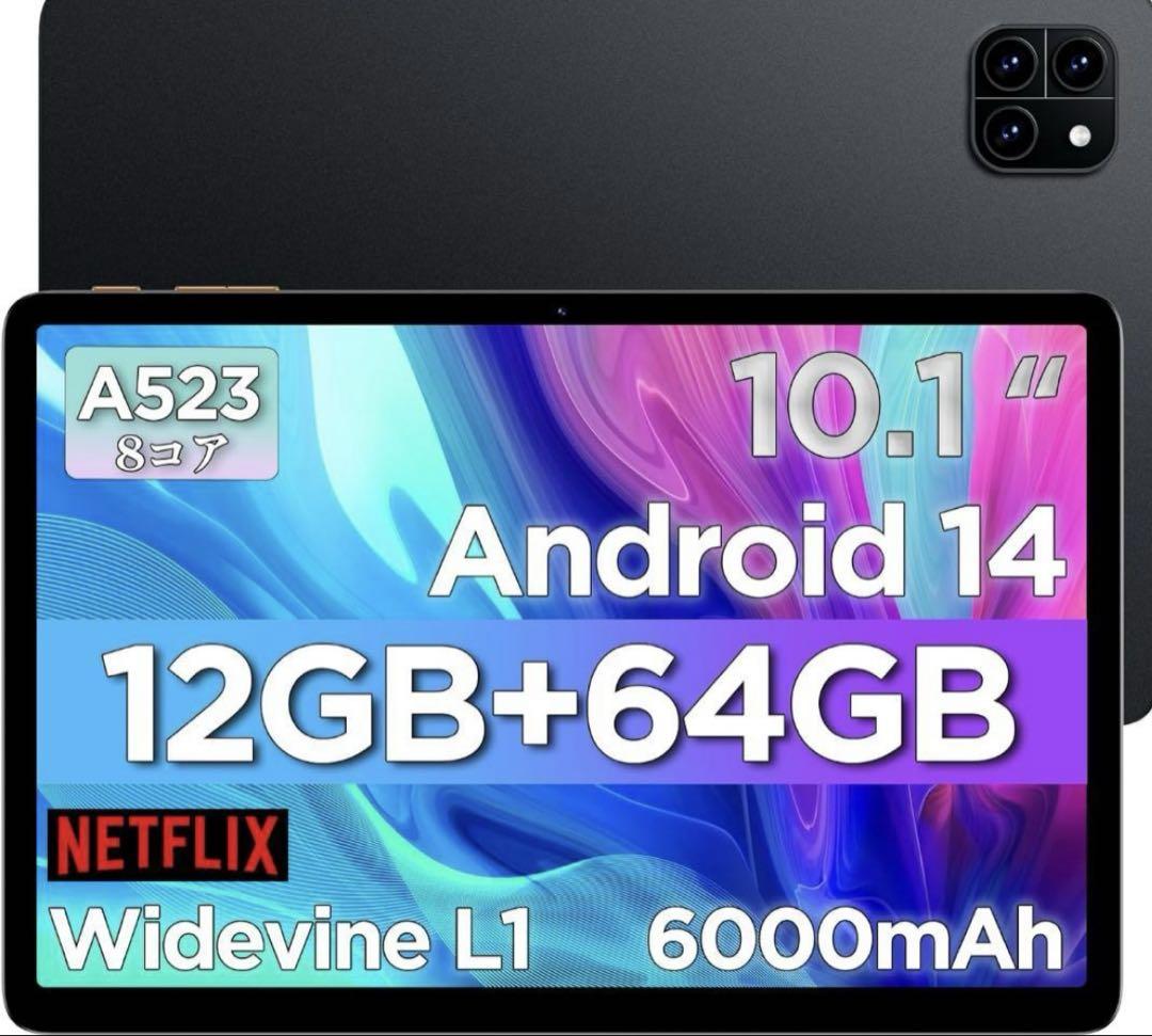 【新品未使用】callsly タブレット 10インチ Android 14
