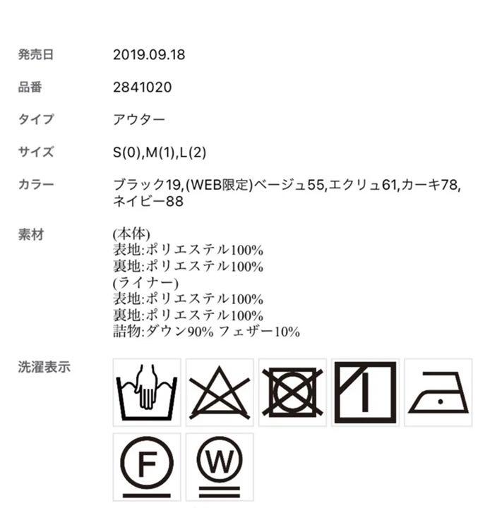 バンヤードストーム ベージュ 0サイズ xT2Wr-m40874915311 ライナーフーディージャケット3way 大人気国産