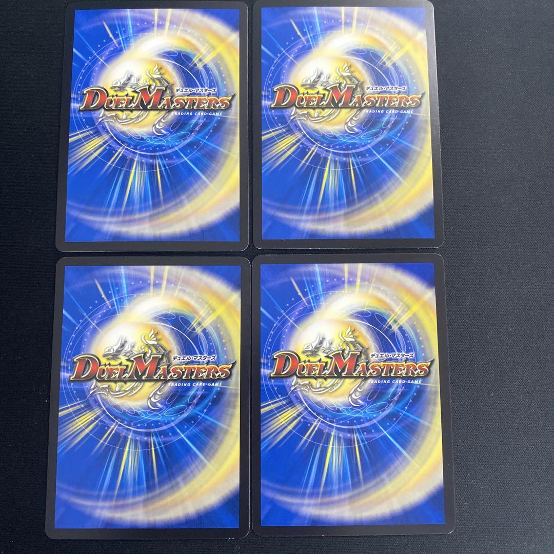 デュエマ　デュザメの黒像　一枚300円 デュエル・マスターズ デュエルマスターズ デュザメの黒像(レア