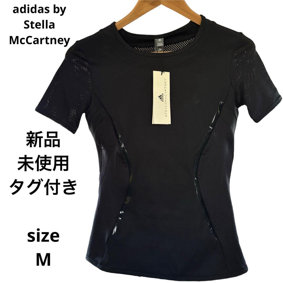 ◆adidas by stella mccartney◆新品未使用 タグ付き adidas アディダス STELLA McCARTNEY ステラマッカートニー 限定