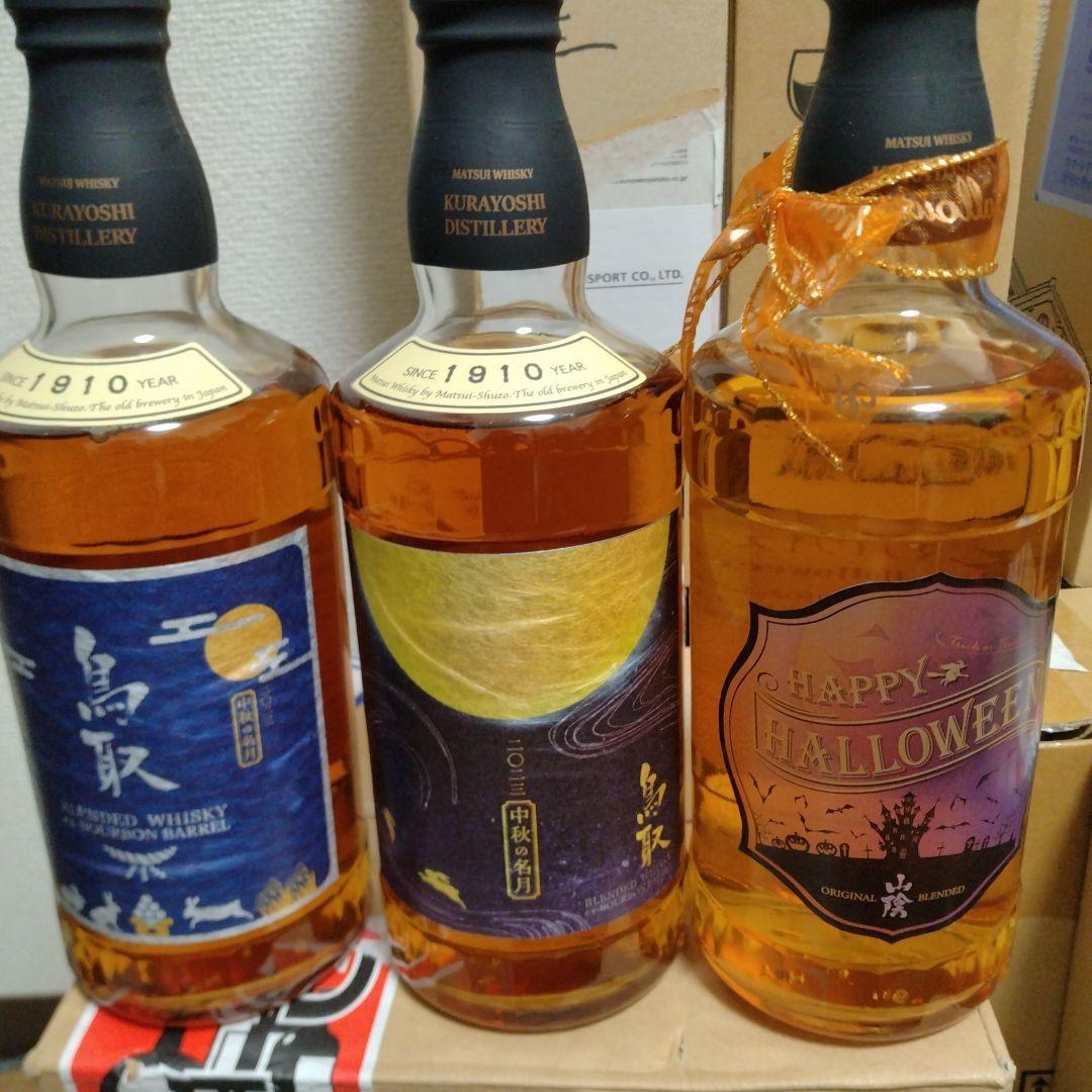 松井ウィスキー3本セット