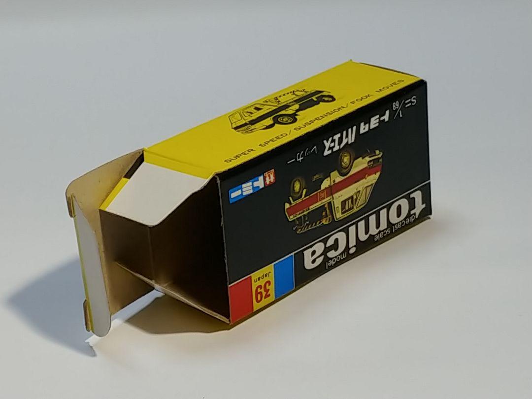 黒箱トミカ 39　トヨタハイエースレッカー　美品　日本製　デッドストック