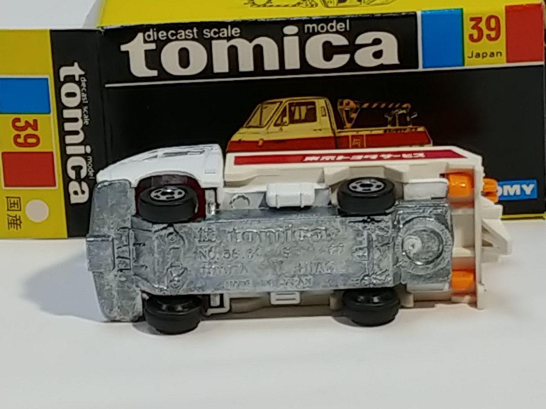 黒箱トミカ 39　トヨタハイエースレッカー　美品　日本製　デッドストック