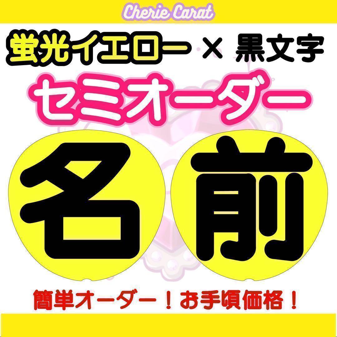 6月27日必着/専用ページ♡うちわ文字　オーダー　ハングル オーダーページ ハングル うちわ文字 応援ボード ミニうちわ文字
