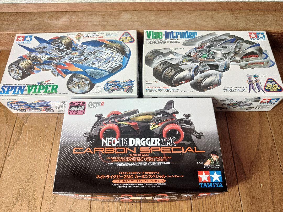 ネオトライダガーカーボンスペシャル&バイスイントルダー&スピンバイパーセット