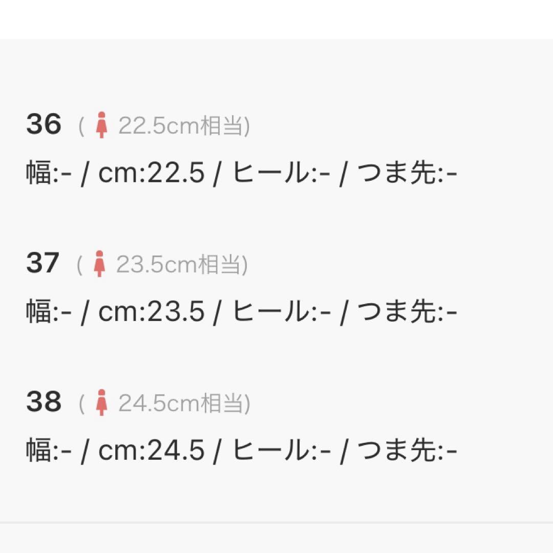 shenery ボリュームローファー　36