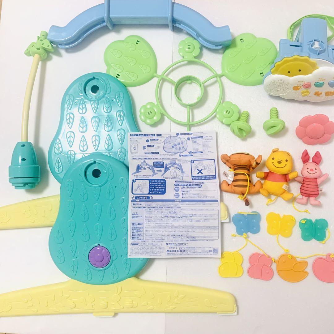 美品　くまのプーさん　えらべる回転6WAYジムにへんしんメリー　タカラトミー