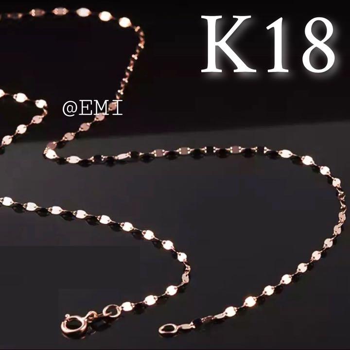 K18PG 18金ピンクゴールド　デザインペタルネックレス Au750 地金