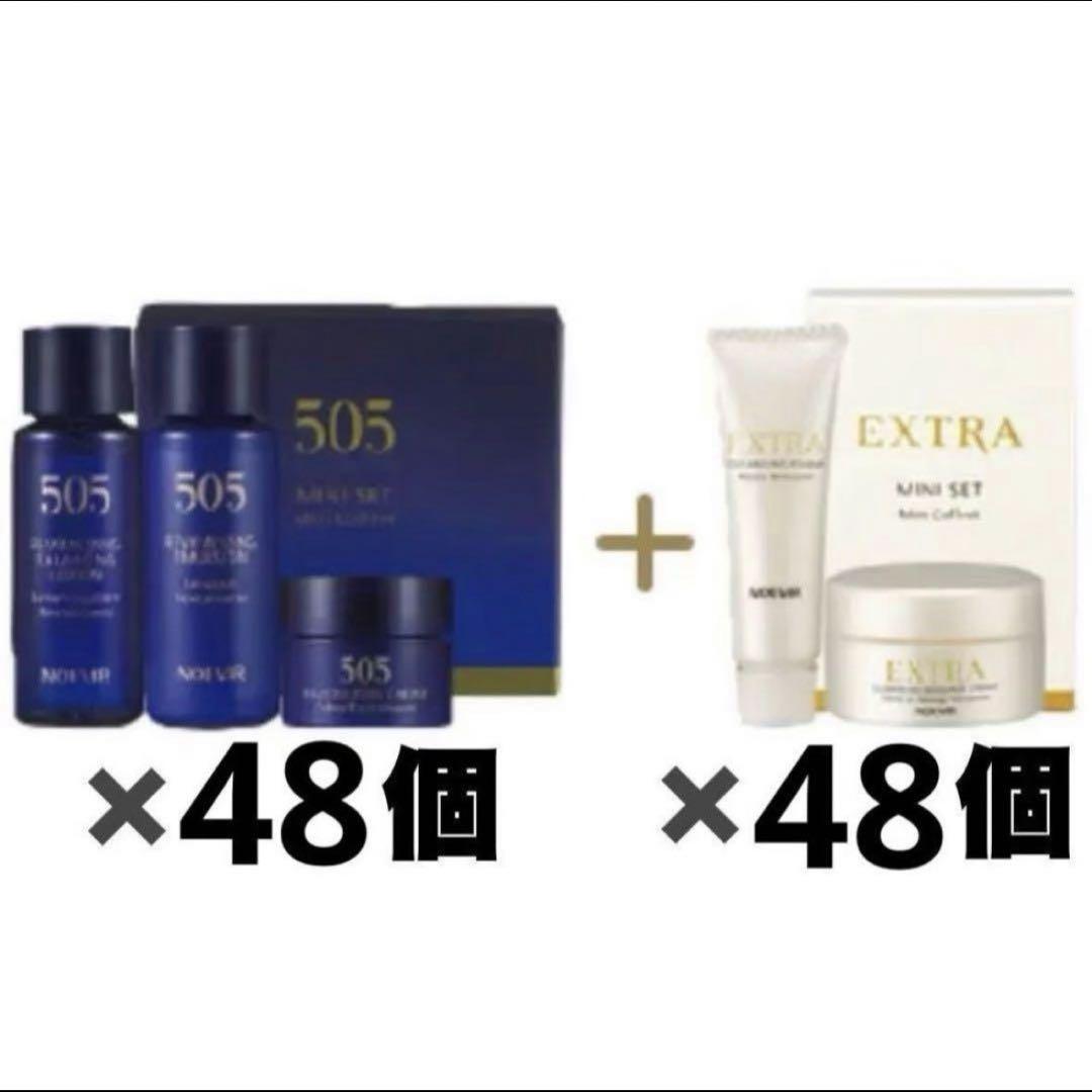 エルベナ　エクストラ　化粧品３点セット エルベナ エクストラ 化粧品3点セット
