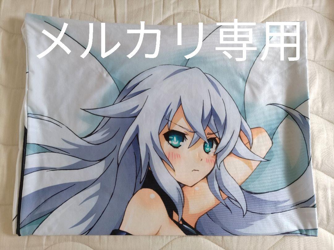 2025年最新】ネプテューヌ ノワール 抱き枕カバーの人気アイテム