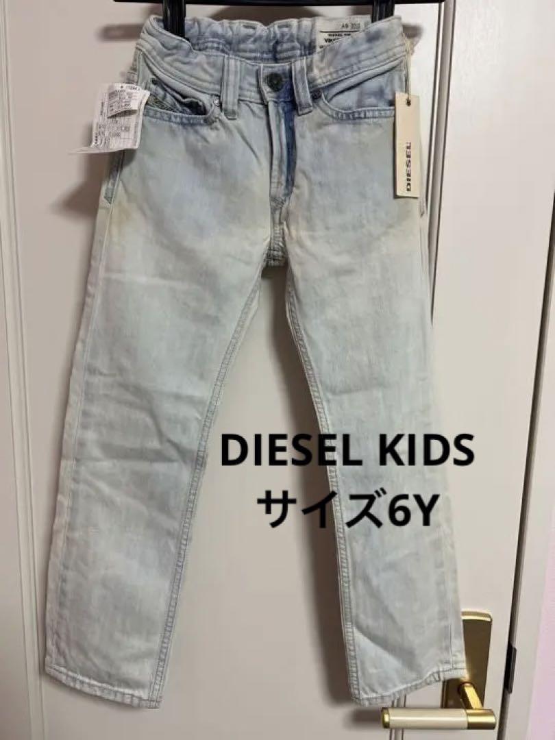 有名な高級ブランド 定価17640円タグ付き☆DIESEL KIDSデニムパンツ(6Y