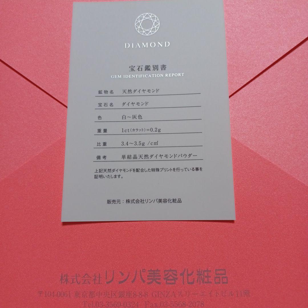 ラジャスシールド紺色