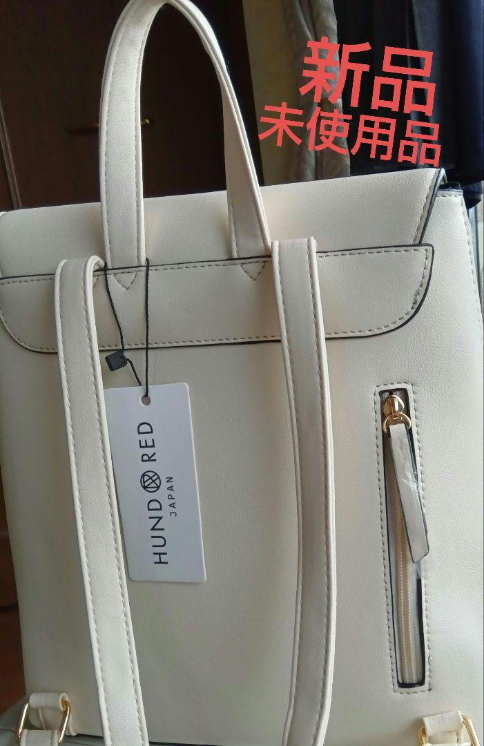 楽天市場】HUND RED トートバッグ兼ハンドバッグ レディース