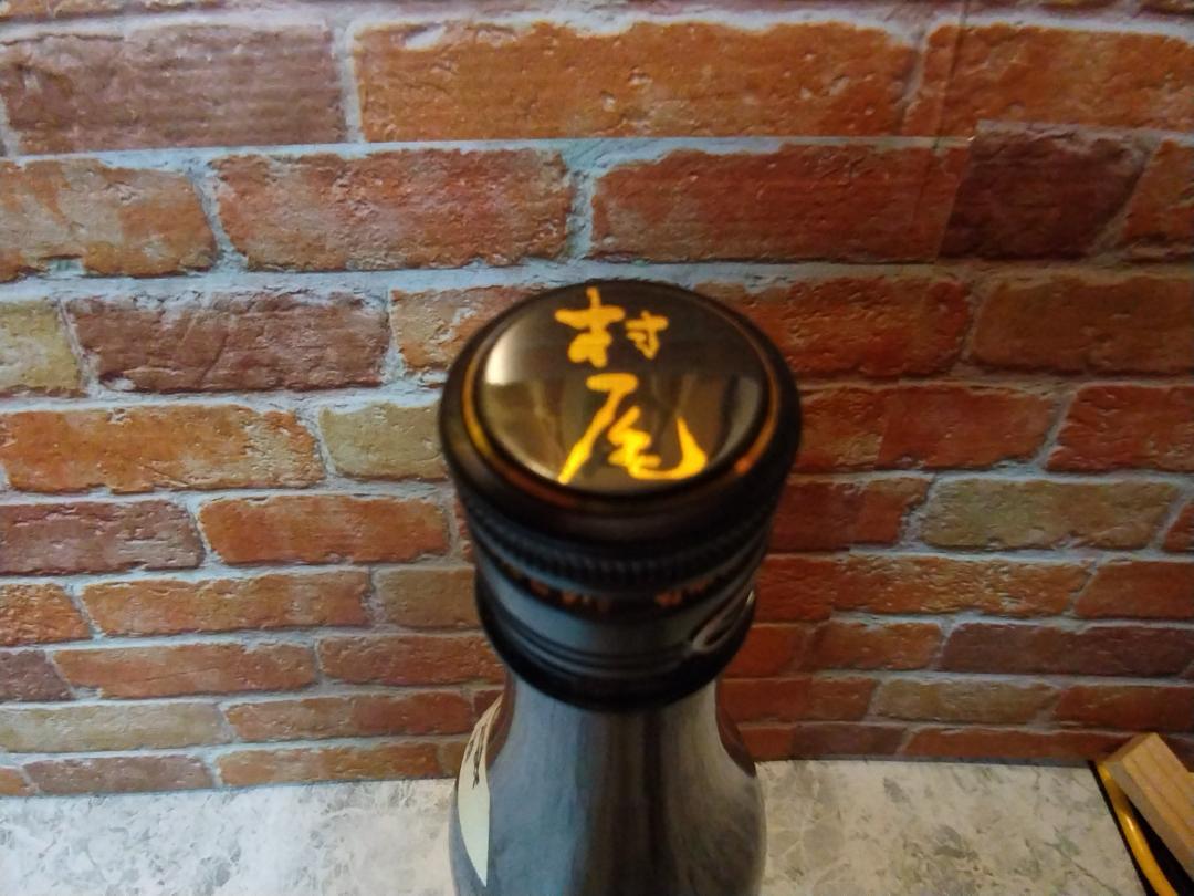☆芋焼酎の王様　「村尾」　1800ml